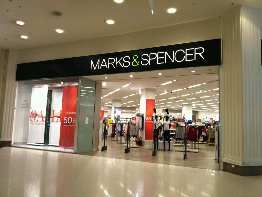 Marks & Spencer | Реутов, МКАД, 2-й километр, 2, Москва