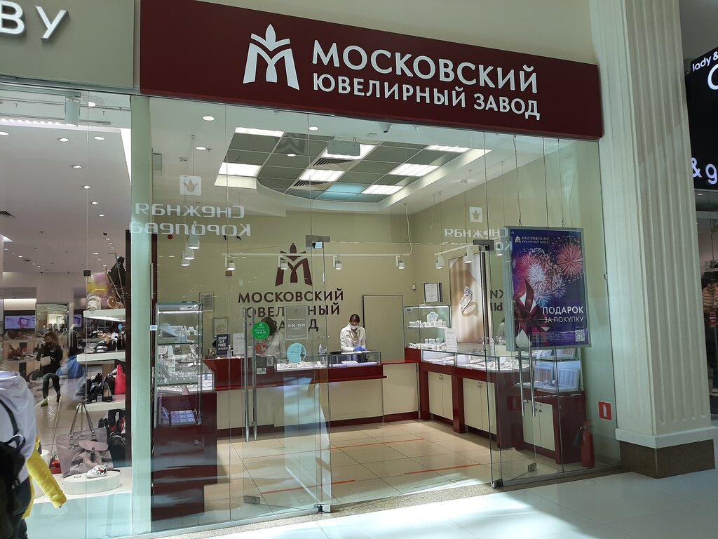 Московский ювелирный завод | Реутов, МКАД, 2-й километр, вл1, Реутов