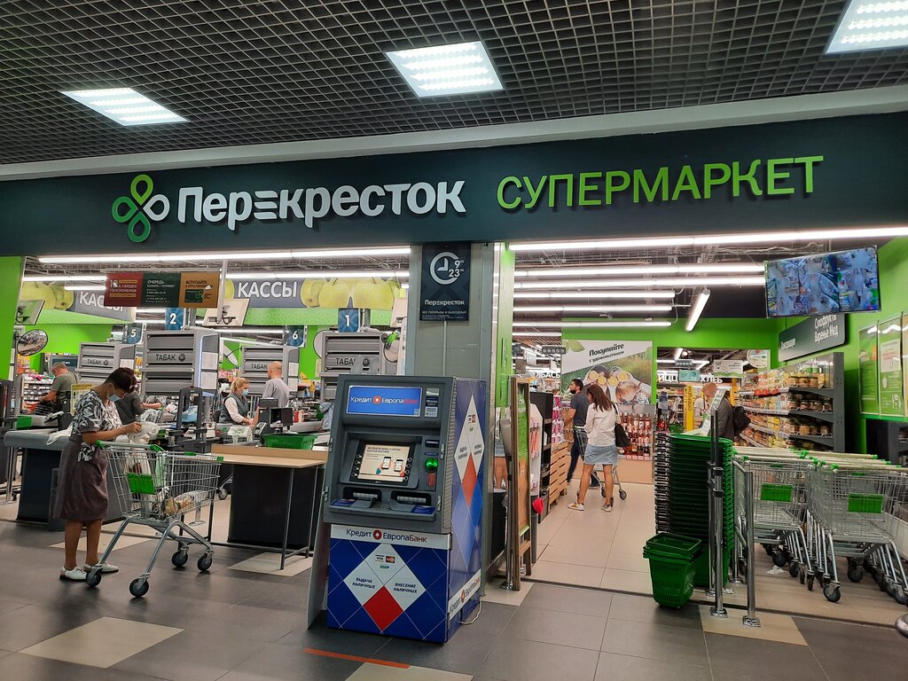 Перекрёсток