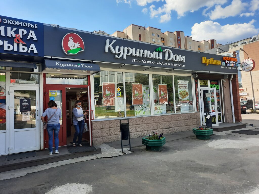 Куриный дом