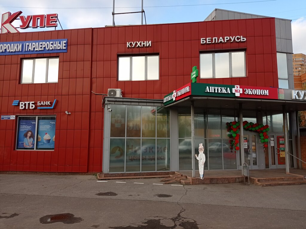 Мелодия здоровья | Реутов, Носовихинское ш., 17В, Реутов