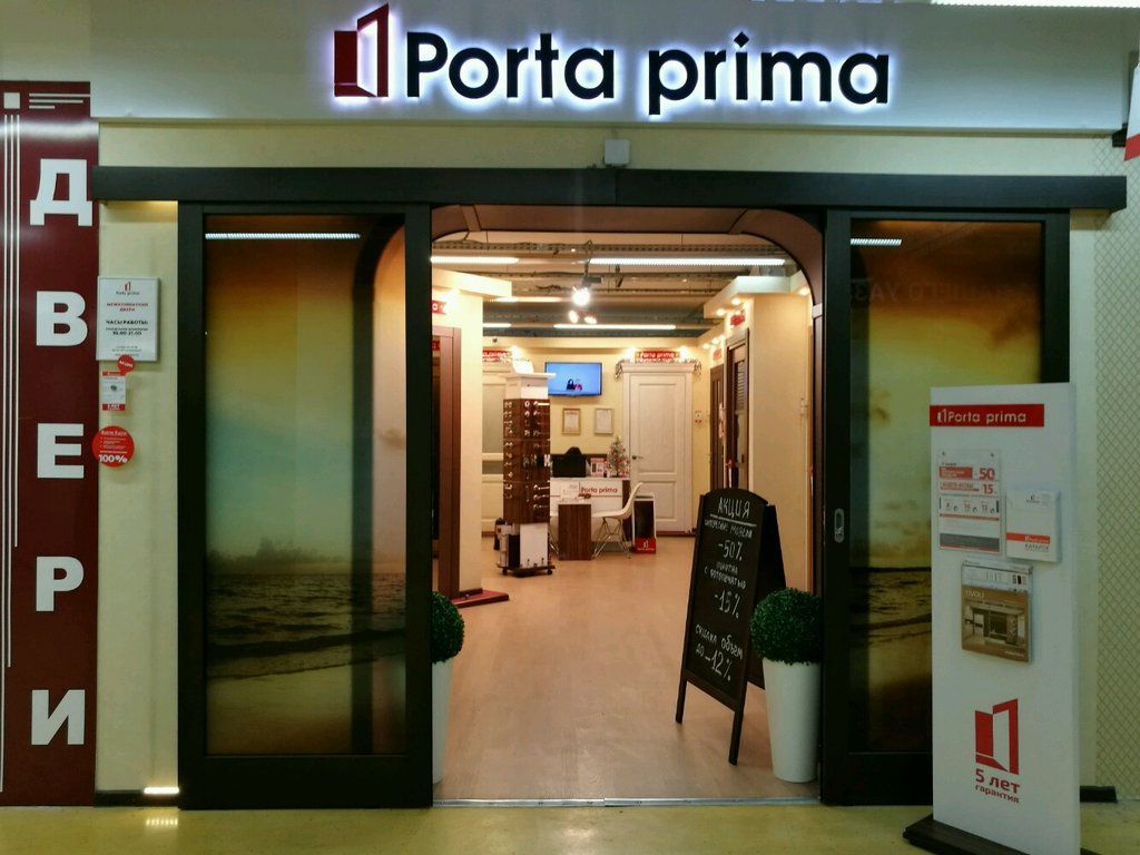 Porta prima