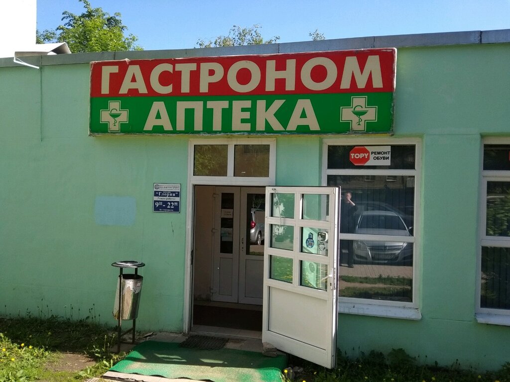 Авокадо