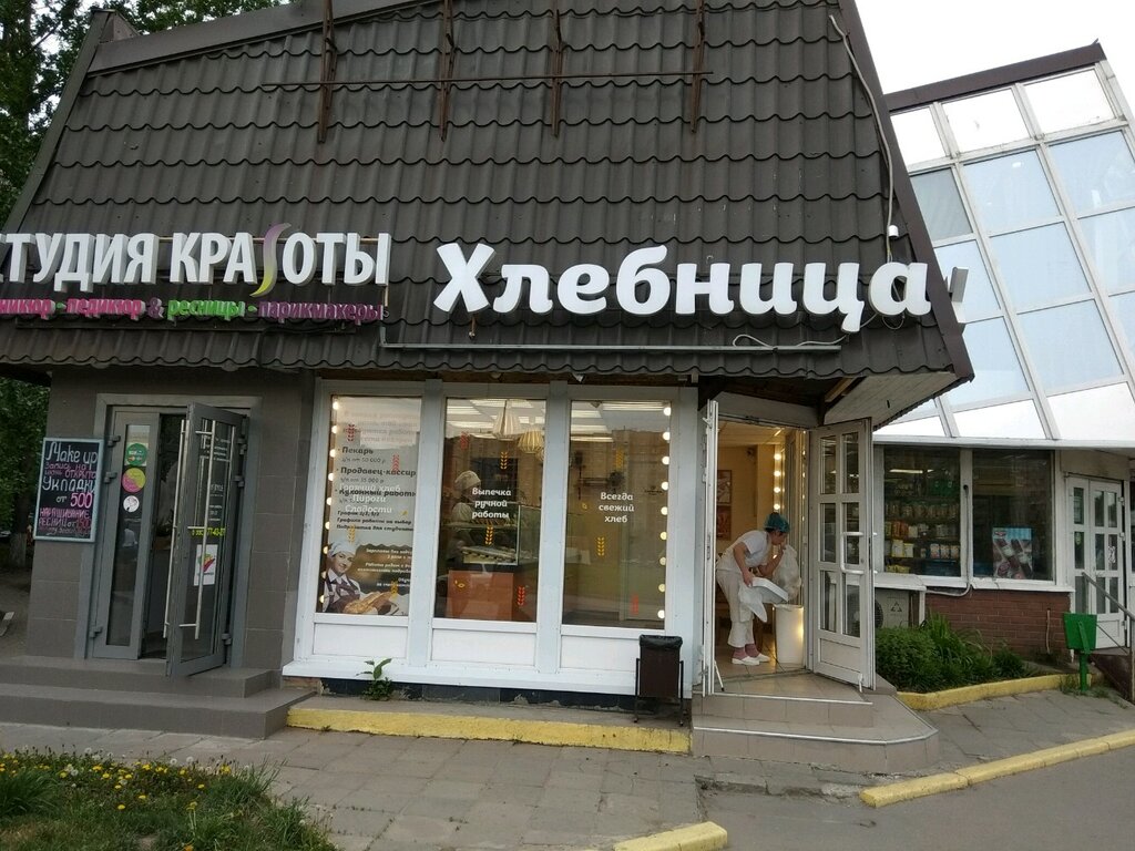 Хлебница